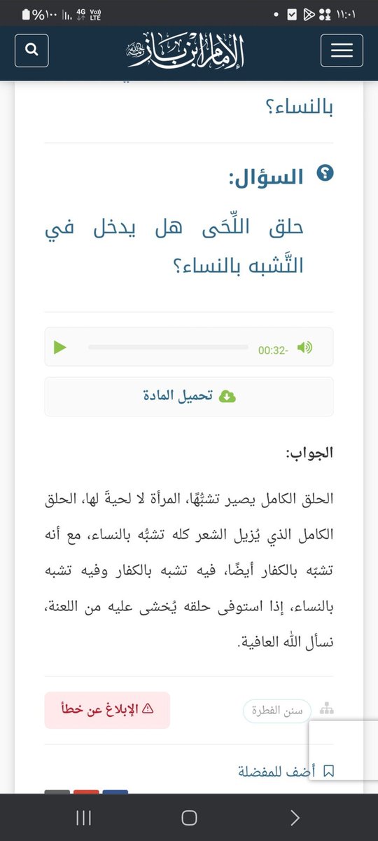 <a href="/by_191/">د . ماتركس</a> <a href="/shayesh_2/">شايش</a> <a href="/KSA__SBA/">مقدآم ١٧٢٧م 🇸🇦</a> <a href="/monther72/">منذر آل الشيخ مبارك</a>