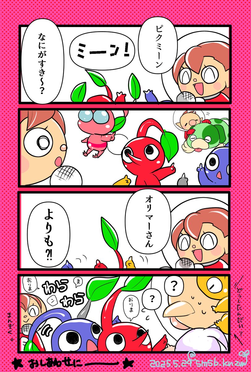モブ蝶🍑🪶 (@Mob_butterfly) / Posts / X