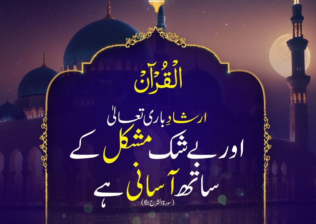 HelpUsAllah's tweet photo. @Sikandar9484 https://t.co/F271gkhIJW