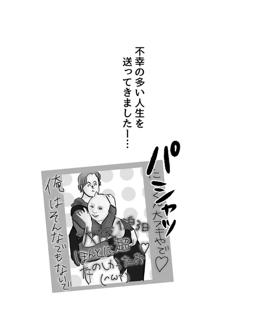 恋愛すると、世界がバグる。
(1/3)
#COMITIA152 