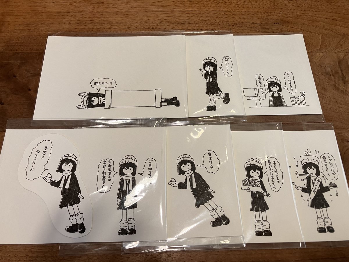 なつめももこ🐱イラスト×ライター (@natsume_momoko) on Twitter photo 夫のなつめあひる <a href="/natsumeahiru/">なつめ🪿コミティア152 東1ね02b</a> が今週末(6月1日)のコミティア152に出るので、私はグッズの袋詰めのお手伝いしました。これ、印刷じゃなくて1枚ずつ手描きです。貴重なので、気になる方は東京ビッグサイト「東1ね02b」のブースで。あひるがいます🪿 夫のなつめあひる <a href="/natsumeahiru/">なつめ🪿コミティア152 東1ね02b</a> が今週末(6月1日)のコミティア152に出るので、私はグッズの袋詰めのお手伝いしました。これ、印刷じゃなくて1枚ずつ手描きです。貴重なので、気になる方は東京ビッグサイト「東1ね02b」のブースで。あひるがいます🪿