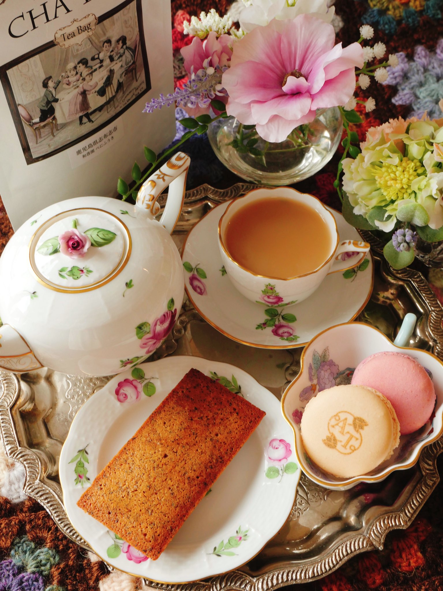 土倉 プレミアムゴールデンほうじ茶 100g – オンラインショップ