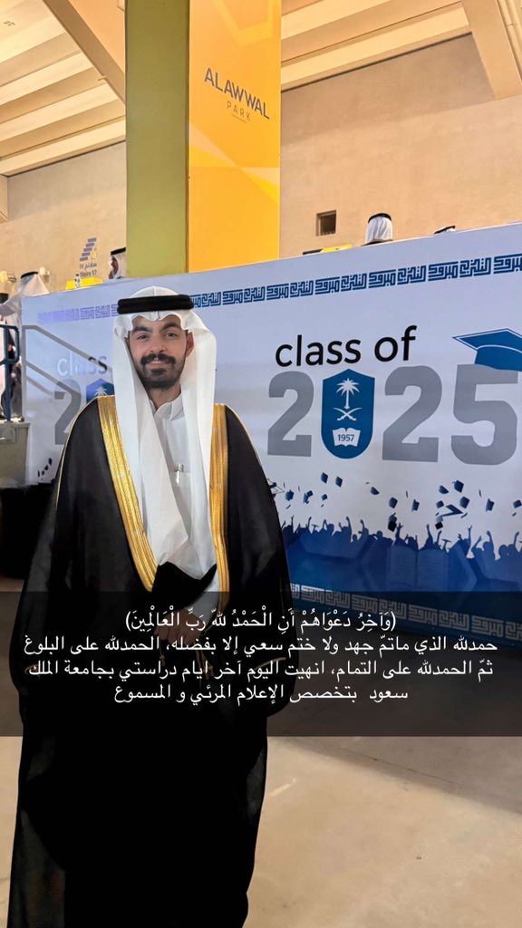 الحمد الله ❤️