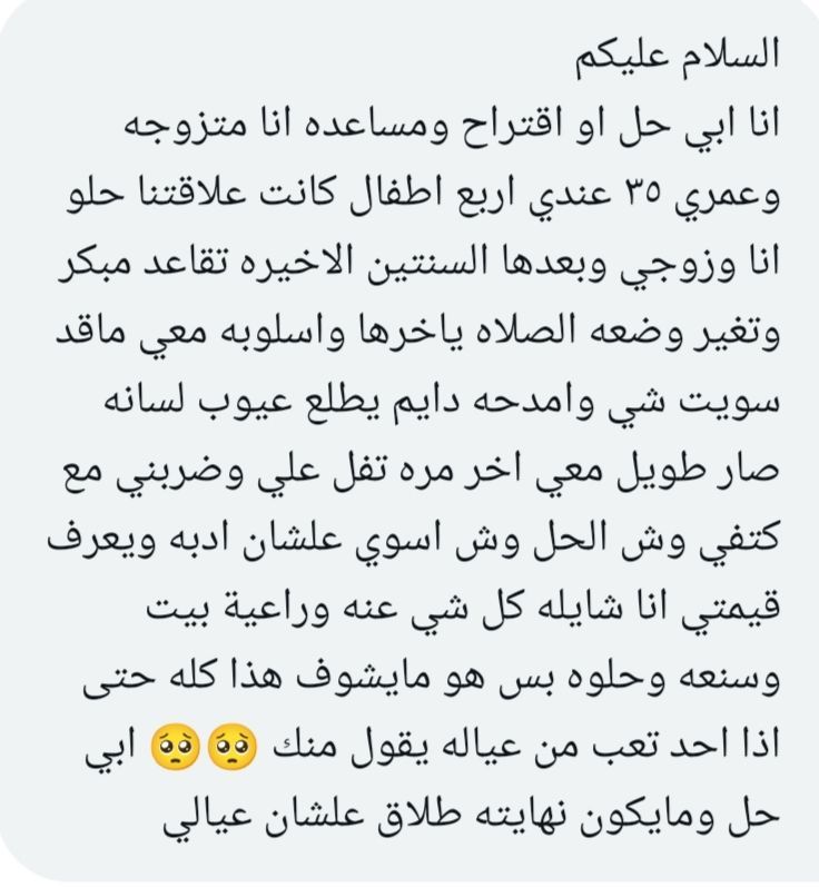 فضفضة tweet media