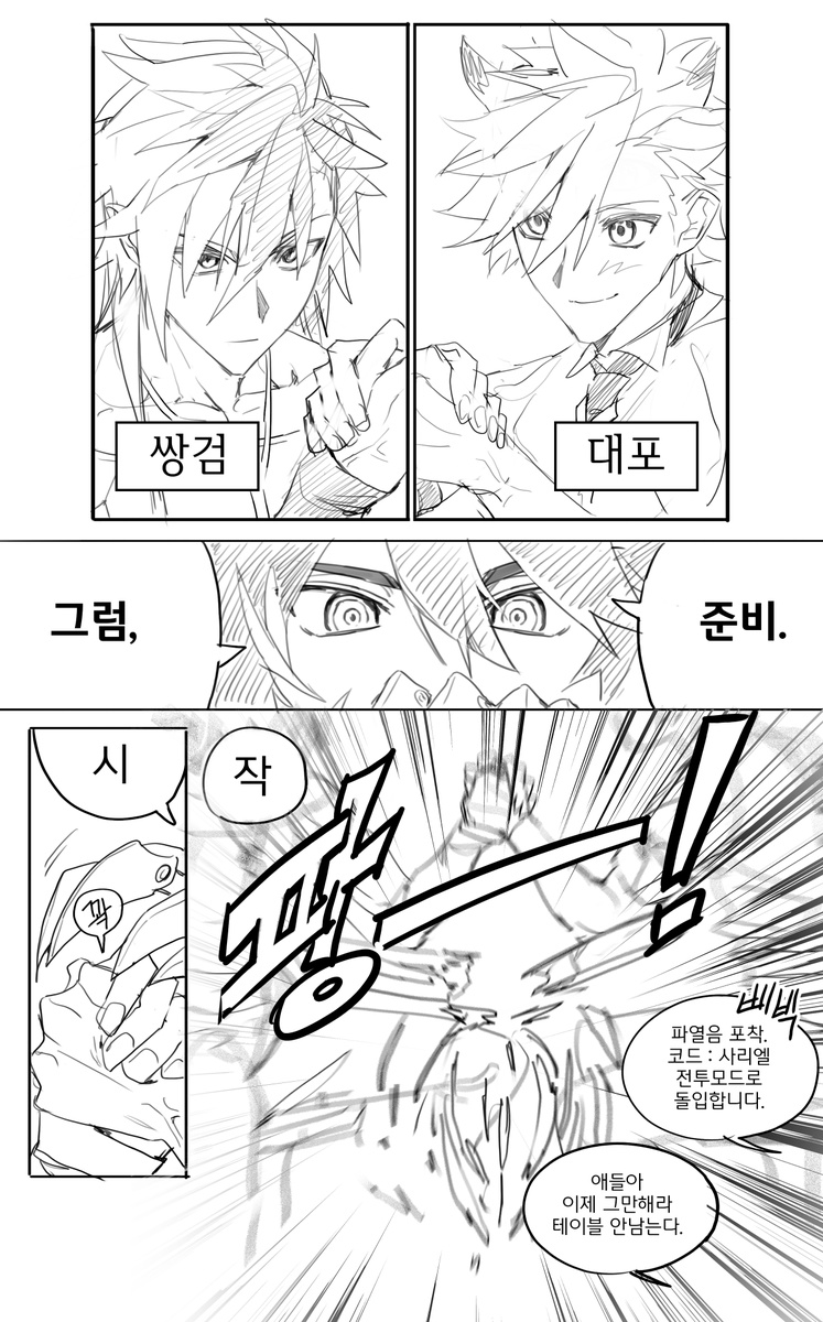 힘들다/苦労 (@gemg_gh) on Twitter photo 