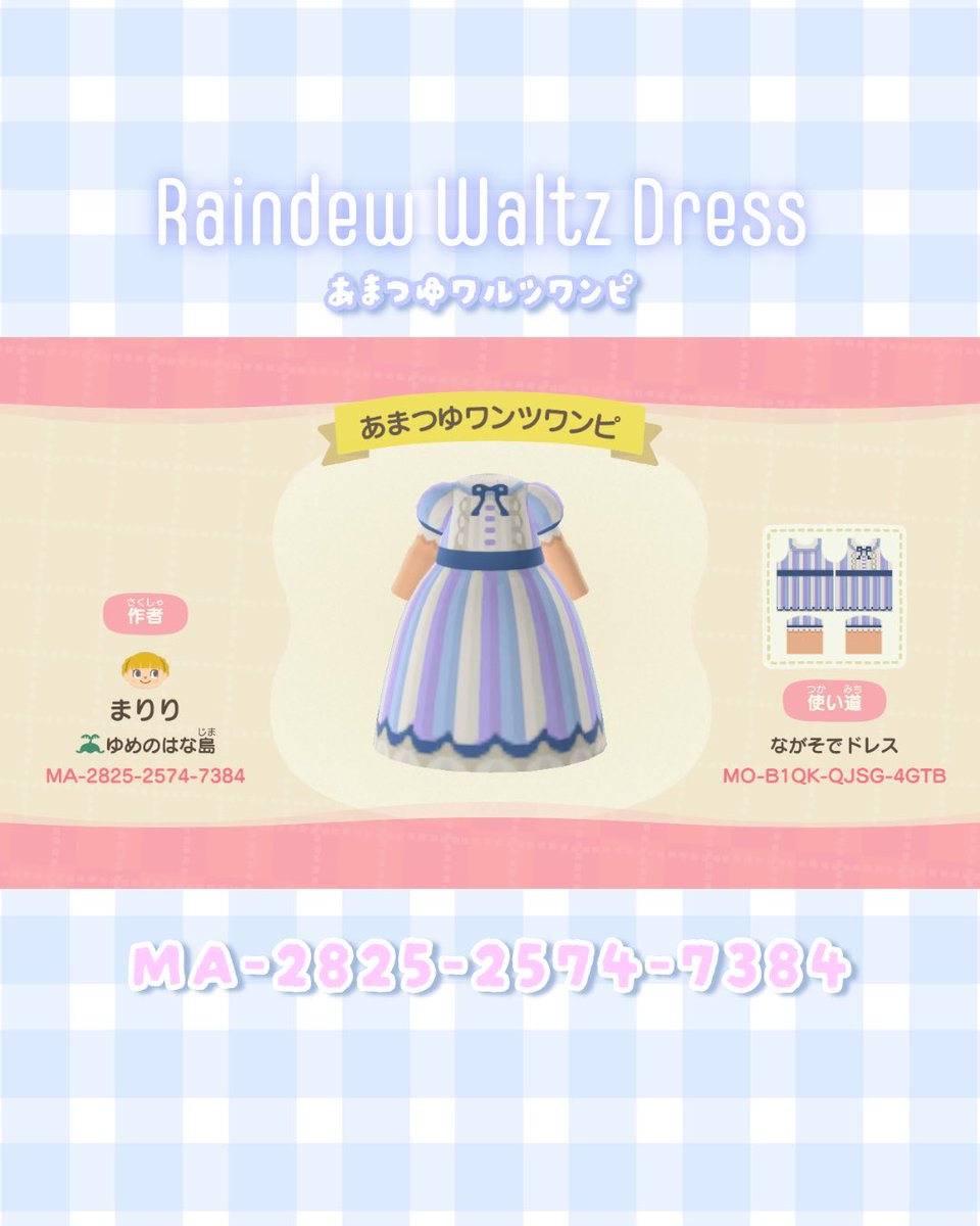 月1マイデザ間に合った🫣💕5月の新作できました👗✨

もうすぐ6月なので💦
6月に合いそうな紫陽花の色合いで作ってみたよ🫶

『🫧あまつゆワルツワンピ🫧』

肌の色はボディカラー選択画面の左上から2番目の肌色になってます😊

ぜひぜひ着てみてくださいな🥰

#ポケ森 #あつ森 #マイデザ #acnh #acpc