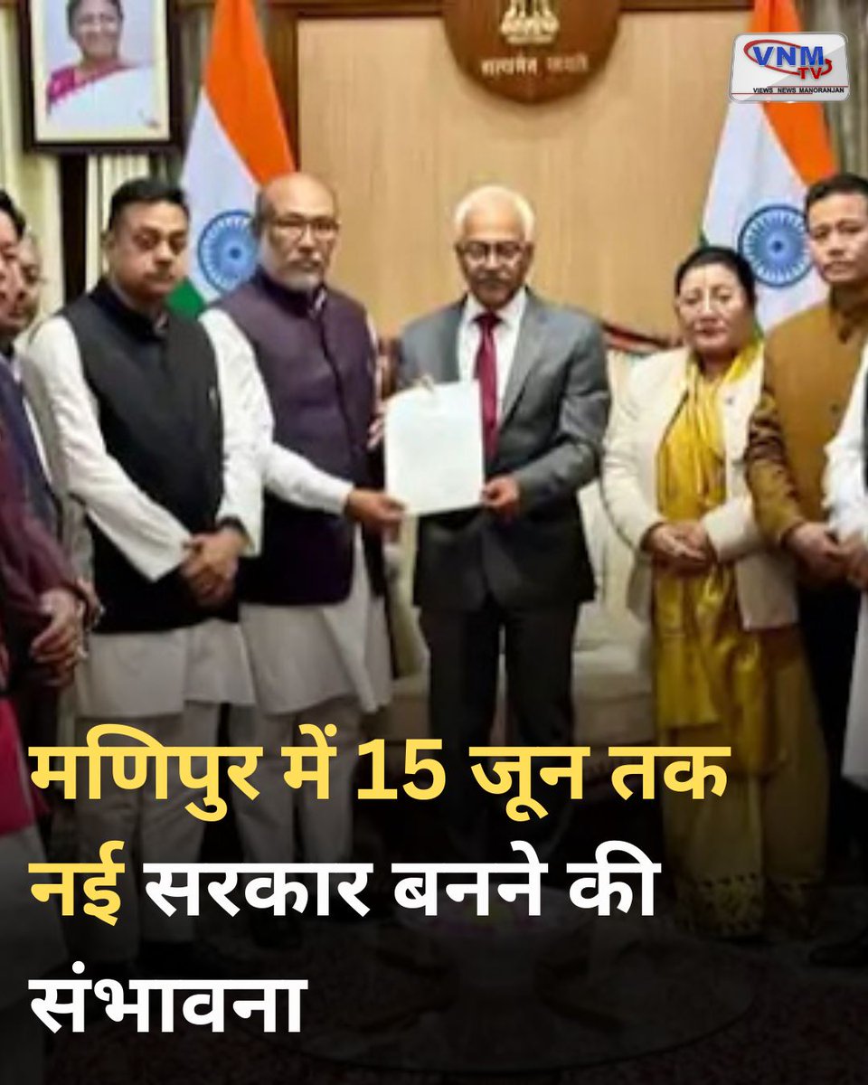 VNMTVNEWS's tweet image. #manipur #bjp #newgovt #vnmtv