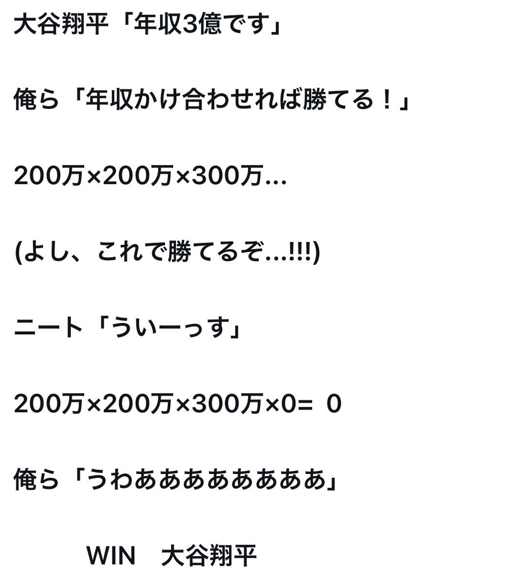 これ見てずっと笑ってる on X