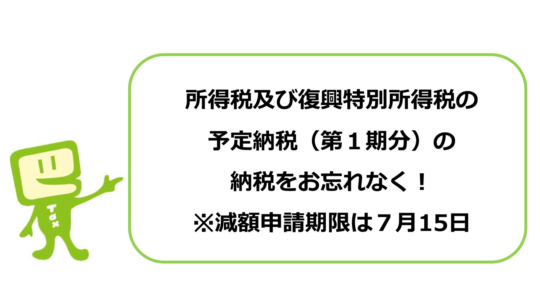 東京都練馬区 on X: 