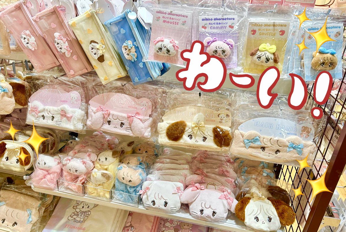🍀キャラクターコーナー🍀 ＼🎀mikko illustrations 🎀／ mikko
