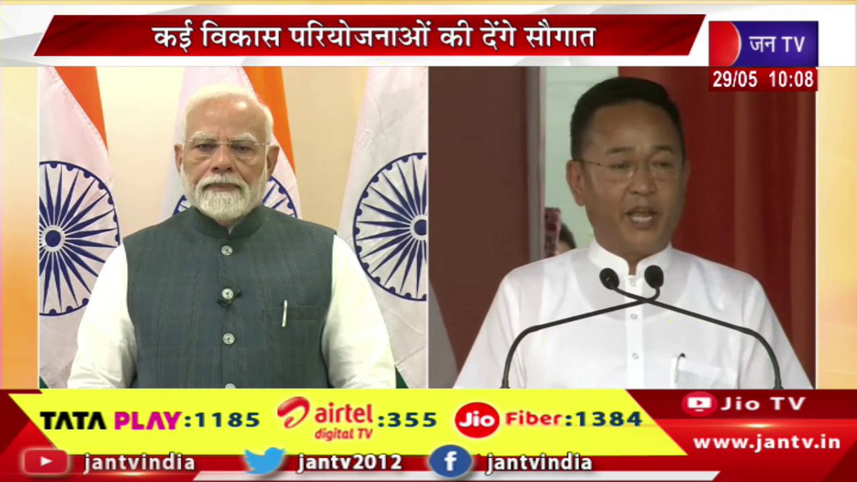 JANTV2012's tweet photo. PM Modi Live | सिक्किम राज्य के 50 वर्ष पूरे होने पर कार्यक्रम, वीसी के जरिए जुड़े पीएम नरेंद्र मोदी | JAN TV
https://t.co/YTPNHrvzOQ
#pmmodilive #completion #Sikkimstate #pmnarendramodi #joined #throughVC @PMOIndia_RC @PMOIndia @narendramodi @BJP4India #Jantv_vkj https://t.co/jQ0SsLpZXc