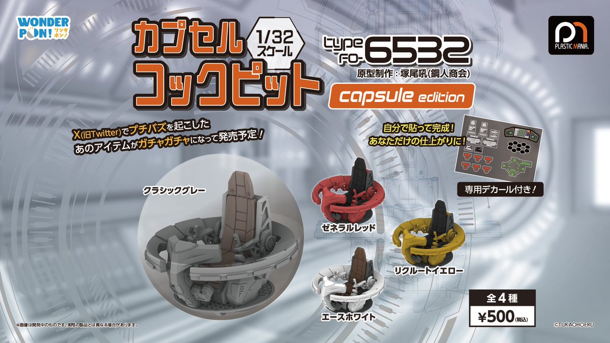 ワンダフルキューピット 非売品 ¥6500 2025年最新】Yahoo!オークション -ワンダフル キューピット nycの中古