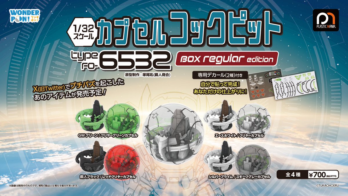 ワンダフルキューピット 非売品 ¥6500 2025年最新】Yahoo!オークション -ワンダフル キューピット nycの中古