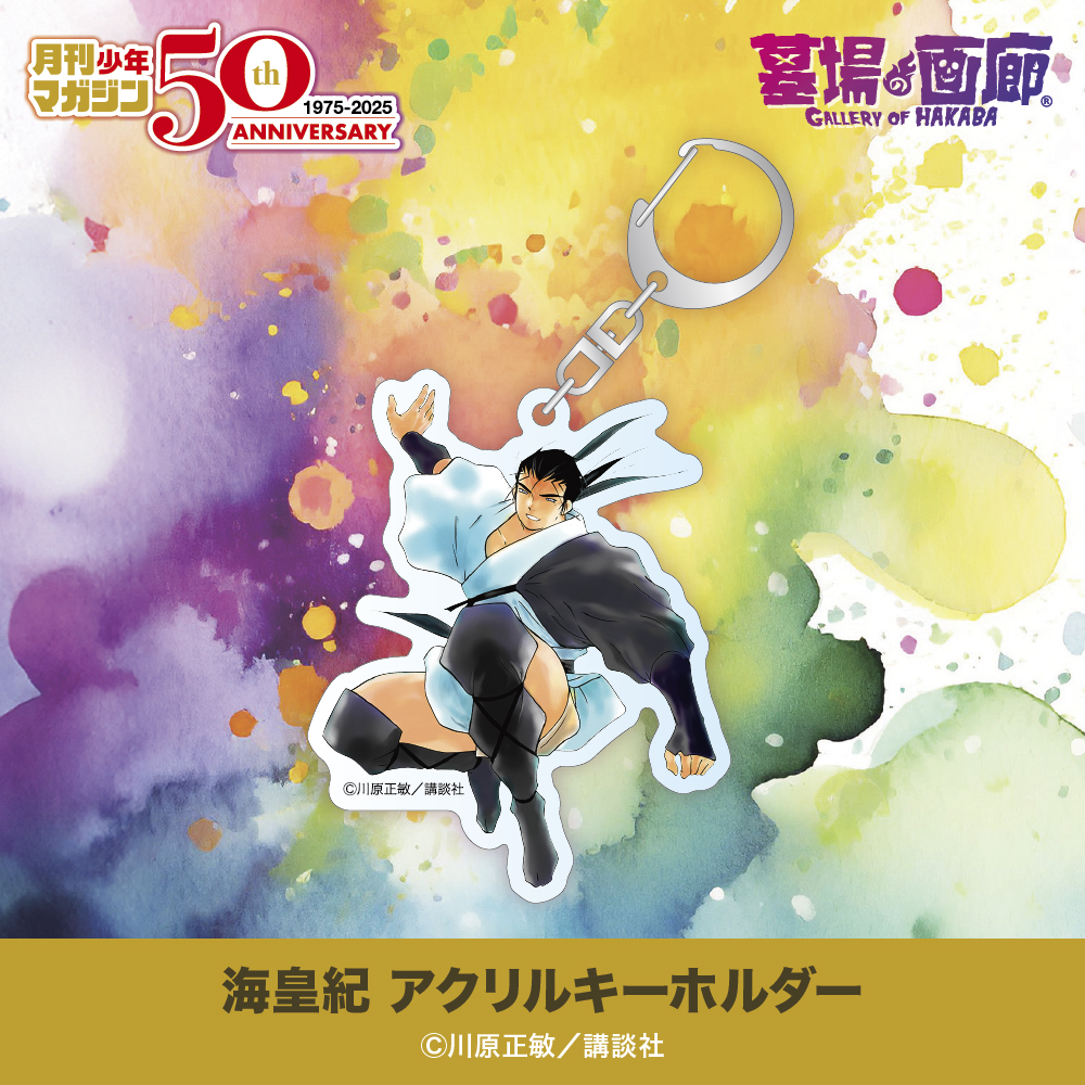 TOPPANが「デジタル文化財ミュージアム KOISHIKAWA XROSS」を