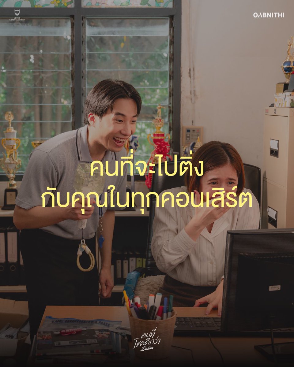 LOVEiS tweet media