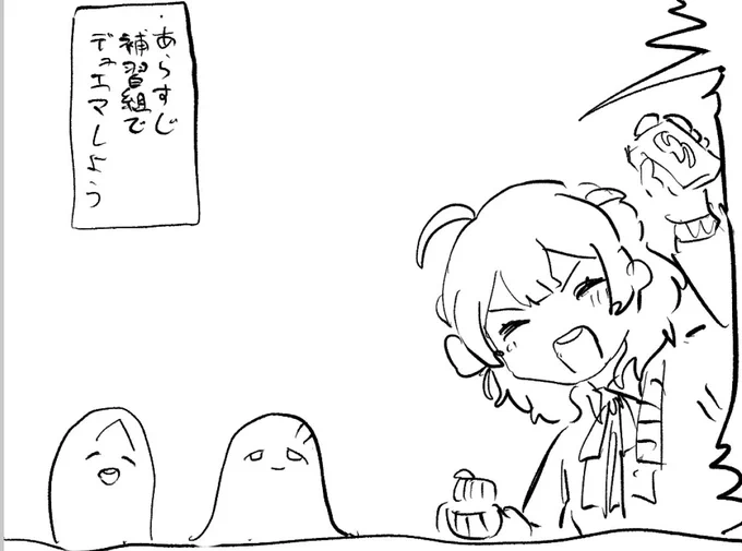 あんまり深いことを考えずに漫画を描いています 