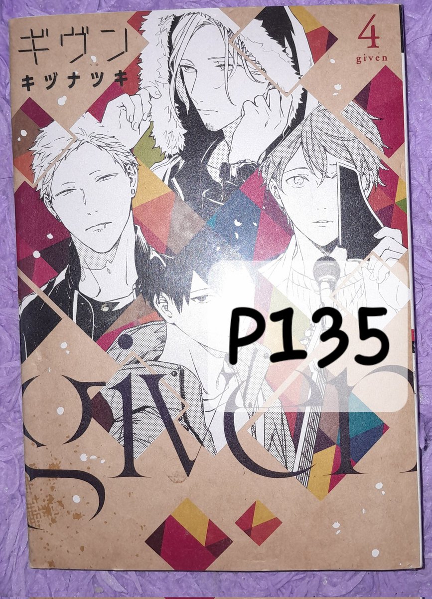 Lizzy Is A Simp | Danmei BL Quit Sale tweet media