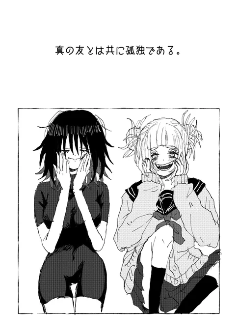 これを、描き下ろしで、4本短編漫画いれます 気合い、です 