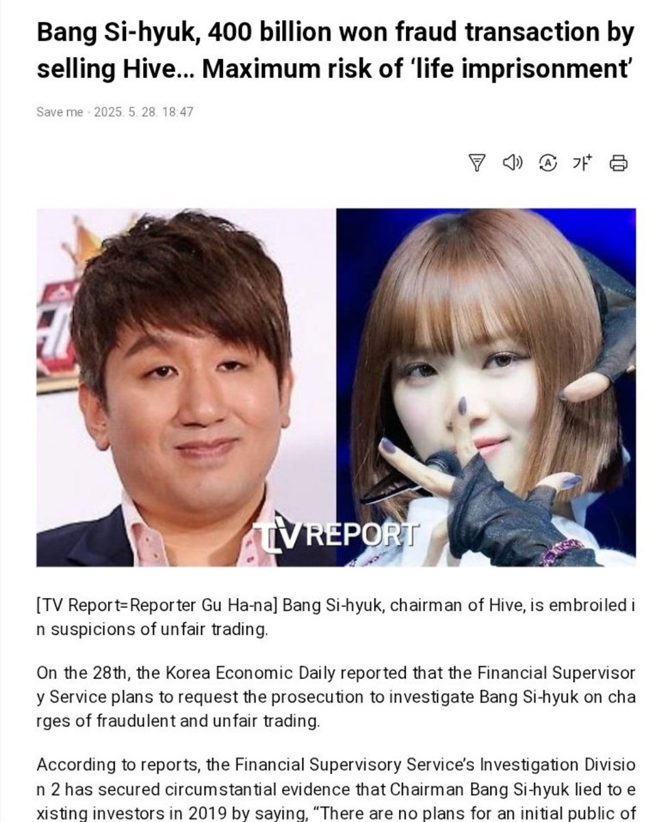 not finding many korean news outlet posting this but when it's about a blackpink member....
