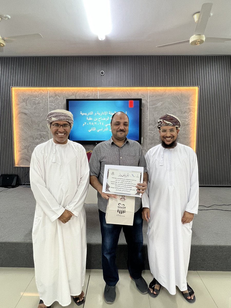 كرم الأستاذ بدر بن عبدالله الجابري معلم أول مادة الرياضيات بالمدرسة معلمي العادة نظير جهودهم المبذولة وتفانيهم في خدمة العملية التعليمية التعلمية طوال العام الدراسي ٢٠٢٤ / ٢٠٢٥م
#فعاليات_تعليمية_جنوب_الباطنة