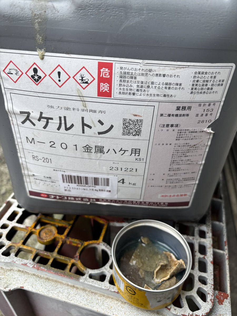 そういちろう tweet media