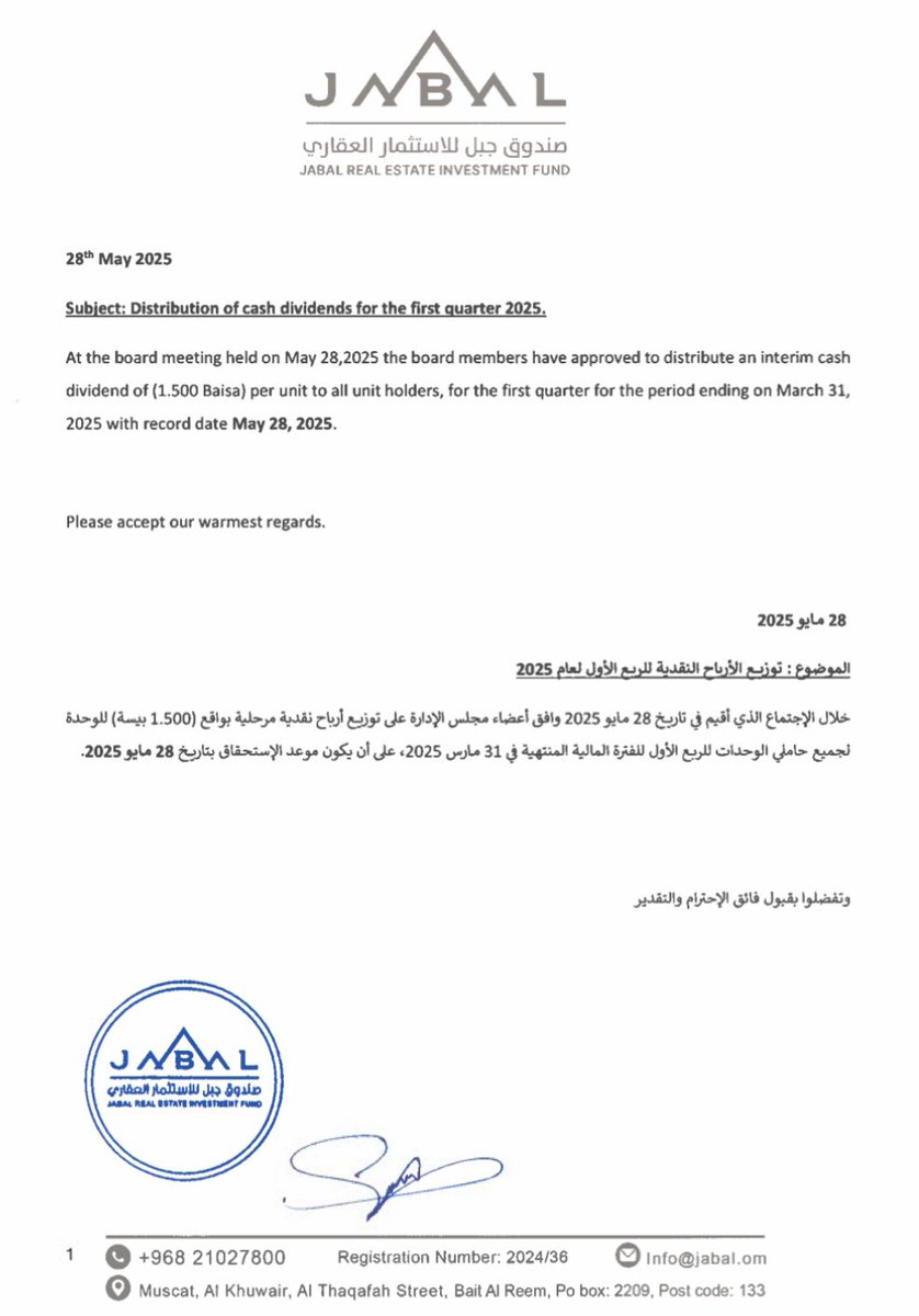 MSXWOLF's tweet photo. #صندوق_جبل_العقاري #JREF 

🚨 موافقة مجلس الإدارة على توزيع أرباح نقدية مرحلية عن الربع الأول لعام 2025 بواقع [1.5 بيسة] للوحدة.

🔸 يوم الإستحقاق: 28.05.2025

#بورصة_مسقط https://t.co/qxvqmZahmQ