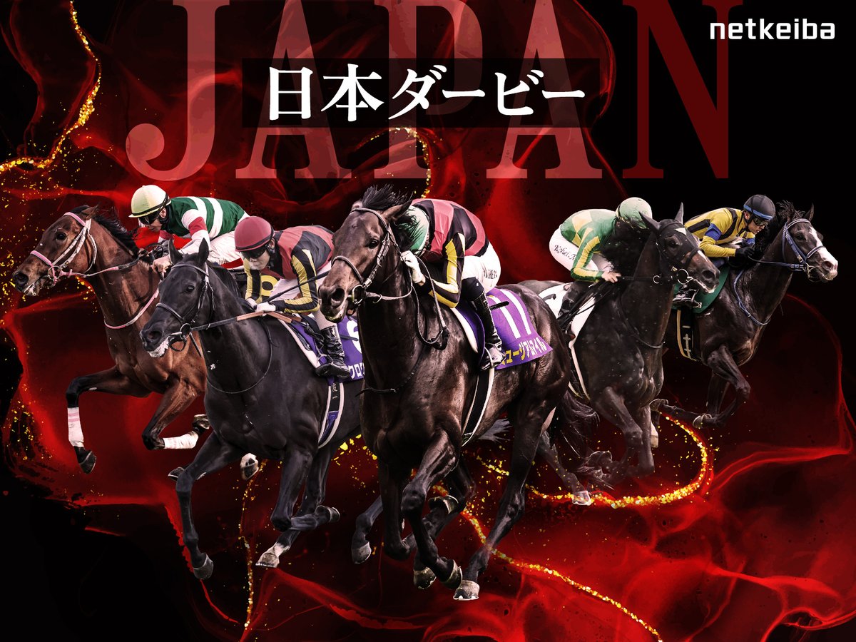 netkeiba's tweet photo. 【#日本ダービー】
名手のバトンパスで三冠への道繋ぐ
⑦ミュージアムマイル

輝く北十字星、世代の一等星は君だ
⑬クロワデュノール

実績ある府中で逆転に全てを賭ける
⑰マスカレードボール

レジェンドと共に三代制覇の偉業へ
⑱サトノシャイニング
https://t.co/9Cw03hhCJt https://t.co/PbcmBZ1ftl