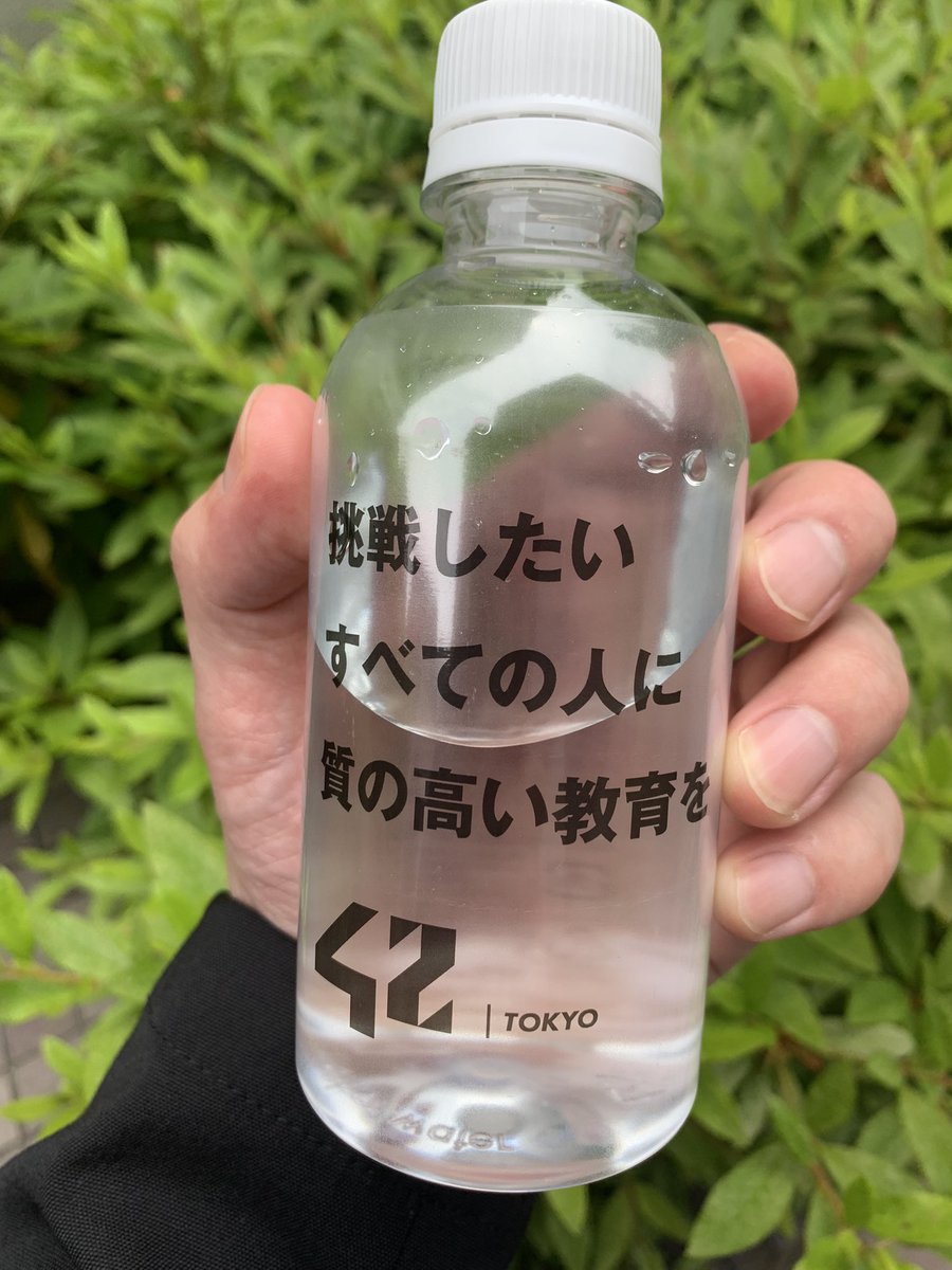 knockout (@knockout_) on Twitter photo 「学歴は必要なのか」
「経験には重課金が必要なのか」
毎度教育界隈をザワつかせるこれらの問いに一石を投じる、どころか、スキルの暴力で殴り込みをかける謎の組織、 42 Tokyo を見学させてもらいました。
みなさん知ってますか? <a href="/42_tokyo/">42 Tokyo | 世界32ヶ国56キャンパス展開ソフトウェアエンジニア養成機関</a> 。 「学歴は必要なのか」
「経験には重課金が必要なのか」
毎度教育界隈をザワつかせるこれらの問いに一石を投じる、どころか、スキルの暴力で殴り込みをかける謎の組織、 42 Tokyo を見学させてもらいました。
みなさん知ってますか? <a href="/42_tokyo/">42 Tokyo | 世界32ヶ国56キャンパス展開ソフトウェアエンジニア養成機関</a> 。