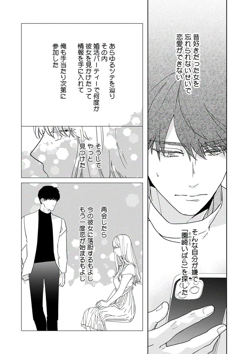 バニラブ編集部 tweet media