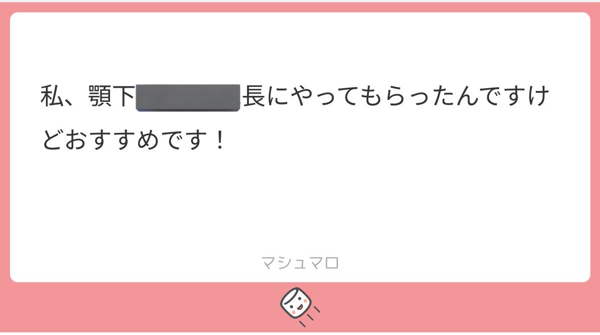 ___bbyruby's tweet image. え、教えてくれてありがとーദി՞˶ෆ . ෆ˶ ՞