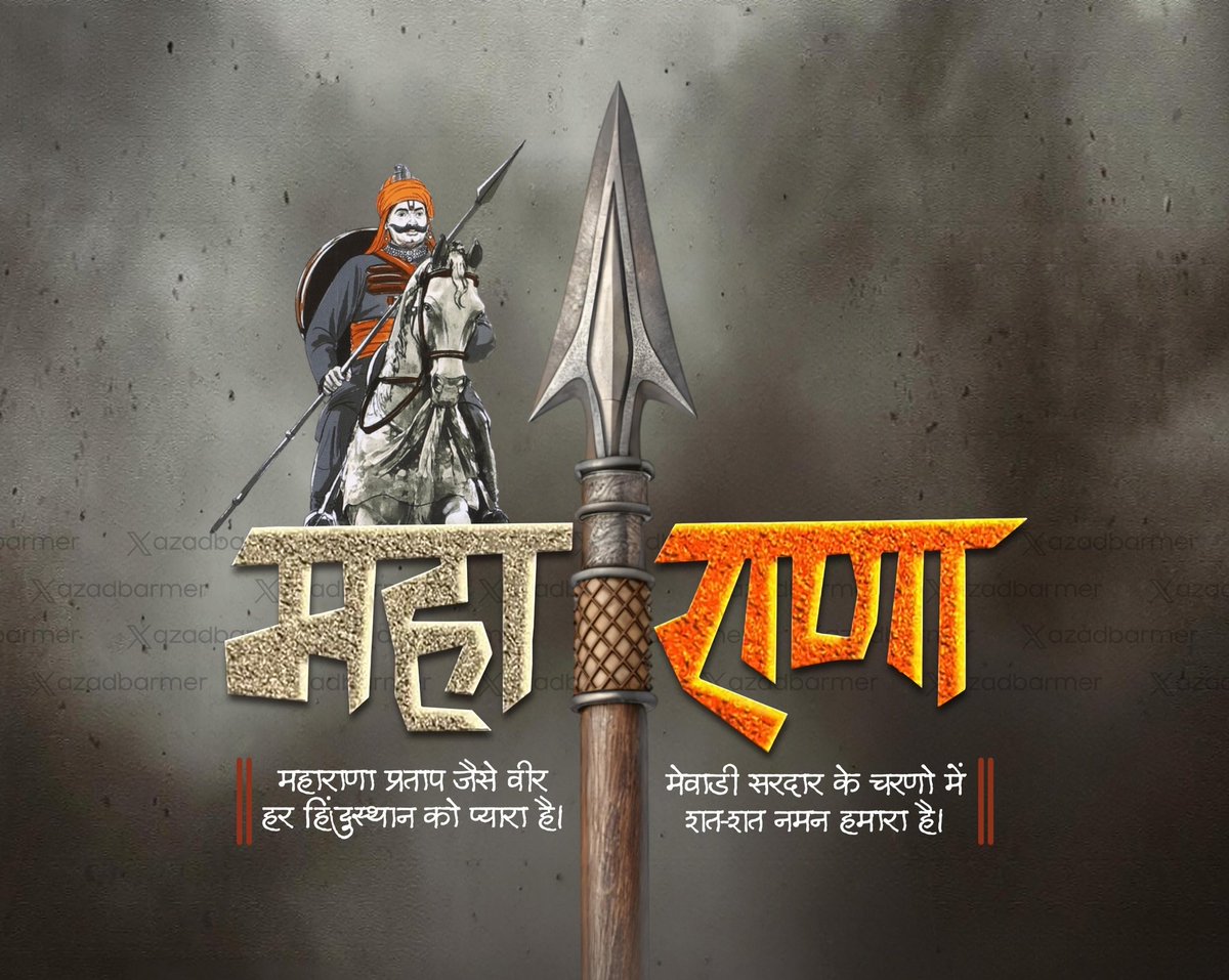 Rakesh Saini🇮🇳 tweet media