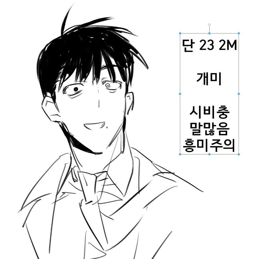 또개못생긴캐릭터만들엇어 