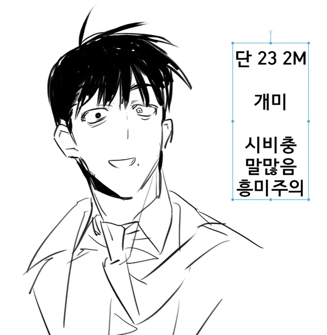 또개못생긴캐릭터만들엇어 