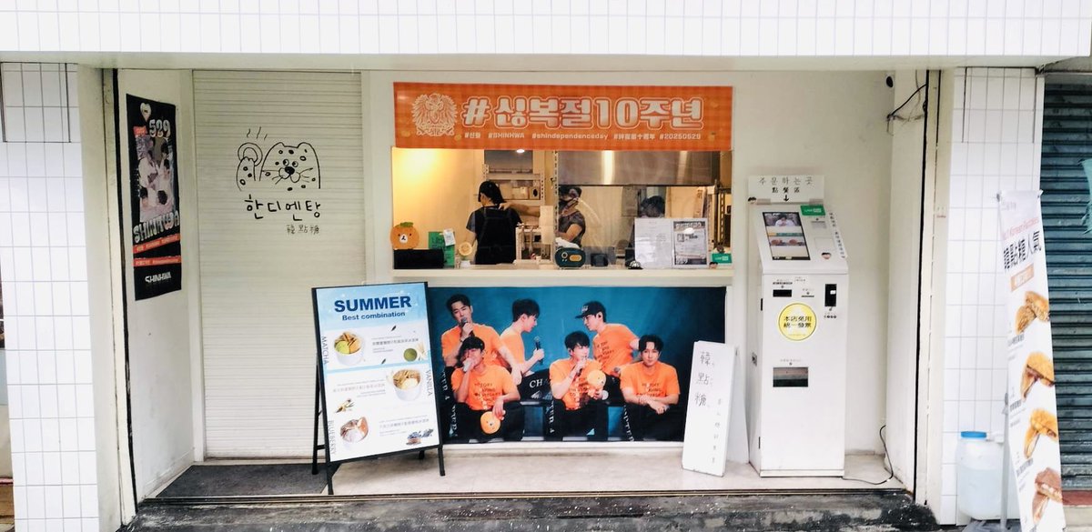 가위 tweet media