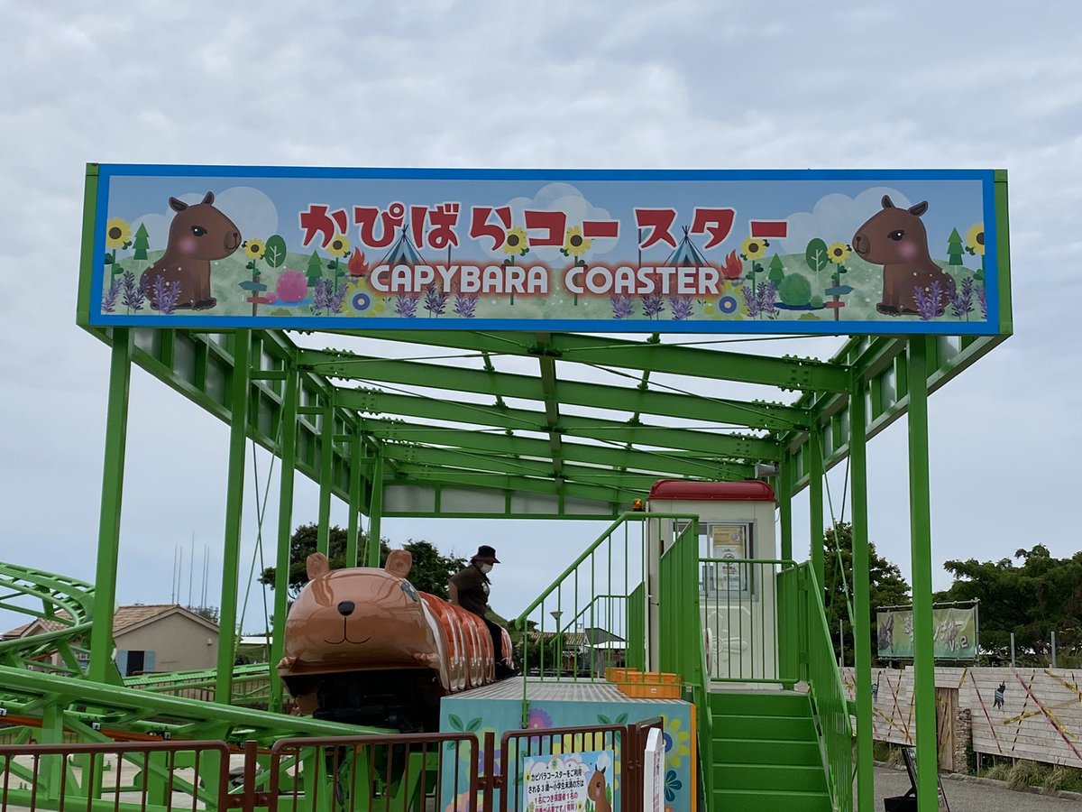 ちゃんけん on X