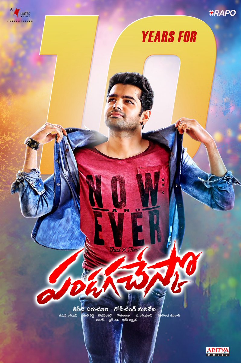 KONA VENKAT (@konavenkat99) on Twitter photo Entertainment, Energy & Action🔥
My brother <a href="/ramsayz/">RAm POthineni</a>'s mass commercial blockbuster #PandagaChesko completes 10 years Today💥
#10YearsForPandagaChesko
<a href="/megopichand/">Gopichandh Malineni</a> <a href="/Rakulpreet/">Rakul Singh</a> <a href="/sonalchauhan7/">SONAL CHAUHAN</a> <a href="/MusicThaman/">thaman S</a> #UnitedMovies <a href="/adityamusic/">Aditya Music</a> #RAmPOthineni #RAPO Entertainment, Energy & Action🔥
My brother <a href="/ramsayz/">RAm POthineni</a>'s mass commercial blockbuster #PandagaChesko completes 10 years Today💥
#10YearsForPandagaChesko
<a href="/megopichand/">Gopichandh Malineni</a> <a href="/Rakulpreet/">Rakul Singh</a> <a href="/sonalchauhan7/">SONAL CHAUHAN</a> <a href="/MusicThaman/">thaman S</a> #UnitedMovies <a href="/adityamusic/">Aditya Music</a> #RAmPOthineni #RAPO
