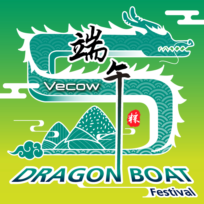 Happy Dragon Boat Festival from Vecow! 🐉
Celebrate with strength, speed &amp; sync—just like our solutions: Compact. Rugged. High-Performance. reurl.cc/VYZroQ

#DragonBoatFestival #EdgeAI #IndustrialPC