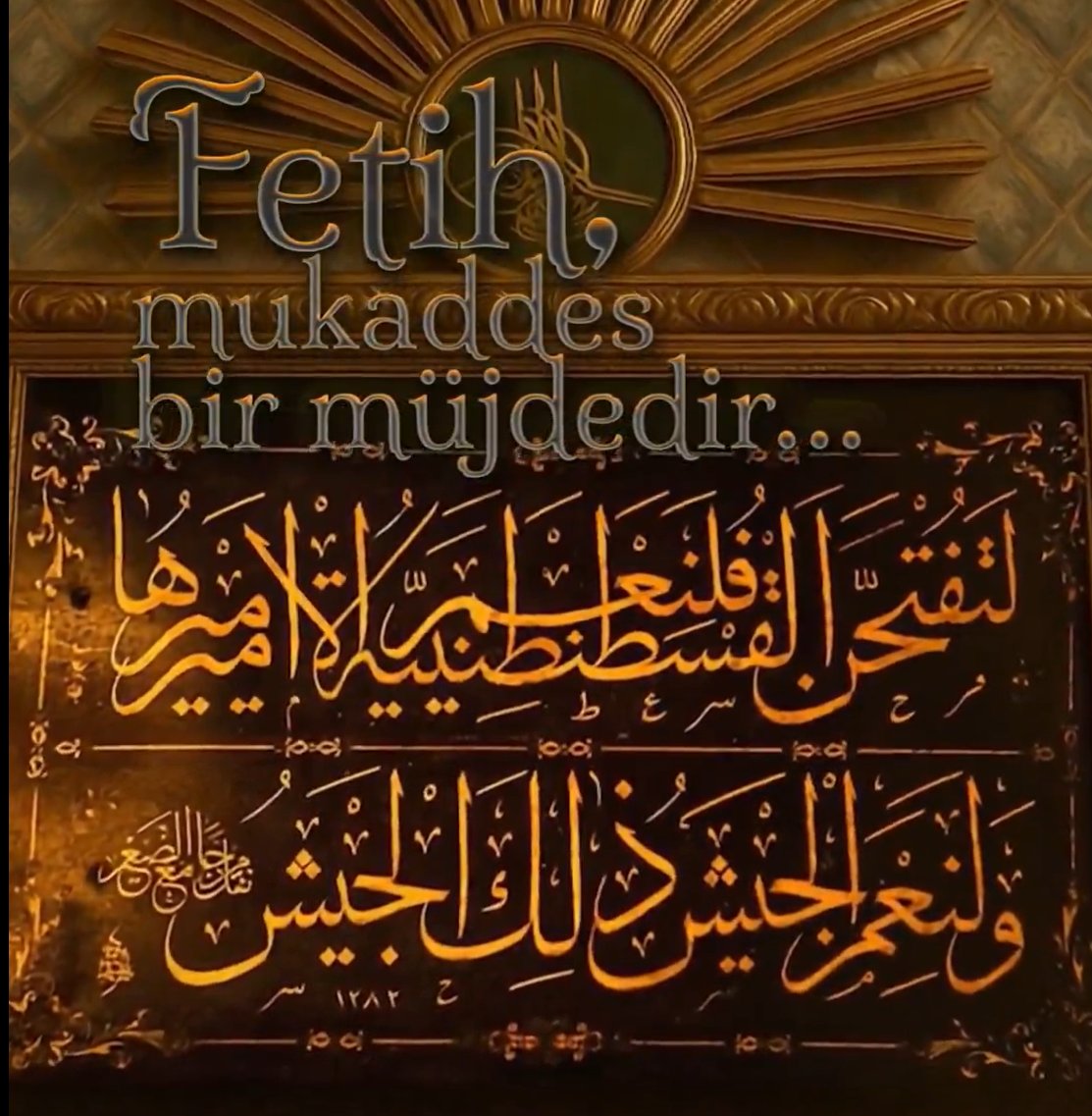 Letüftehanne el kostantıniyye
feleni'me el emîru emîruha 
ve leni'me el ceyş zalikel ceyş