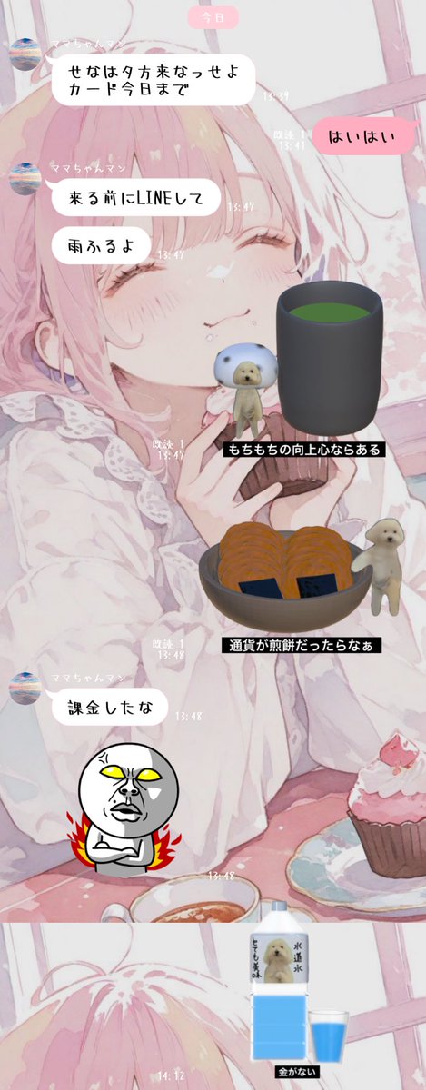 瀬戸. (@ai_02012) on Twitter photo 