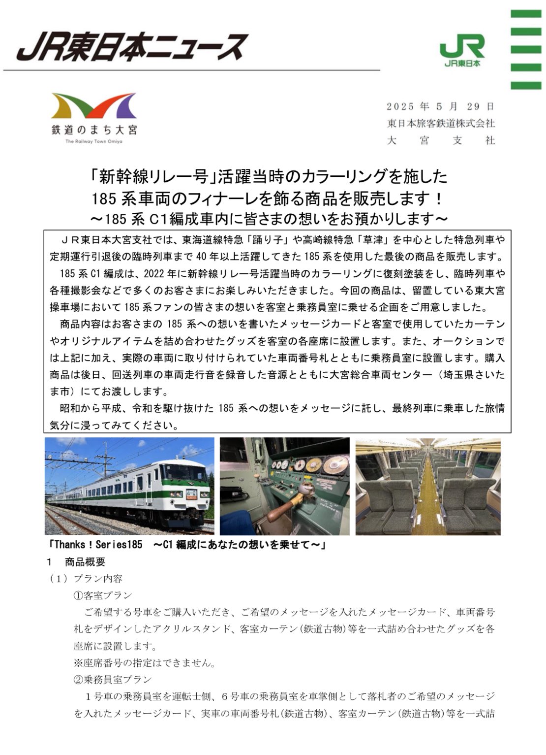 山眺 on X: 