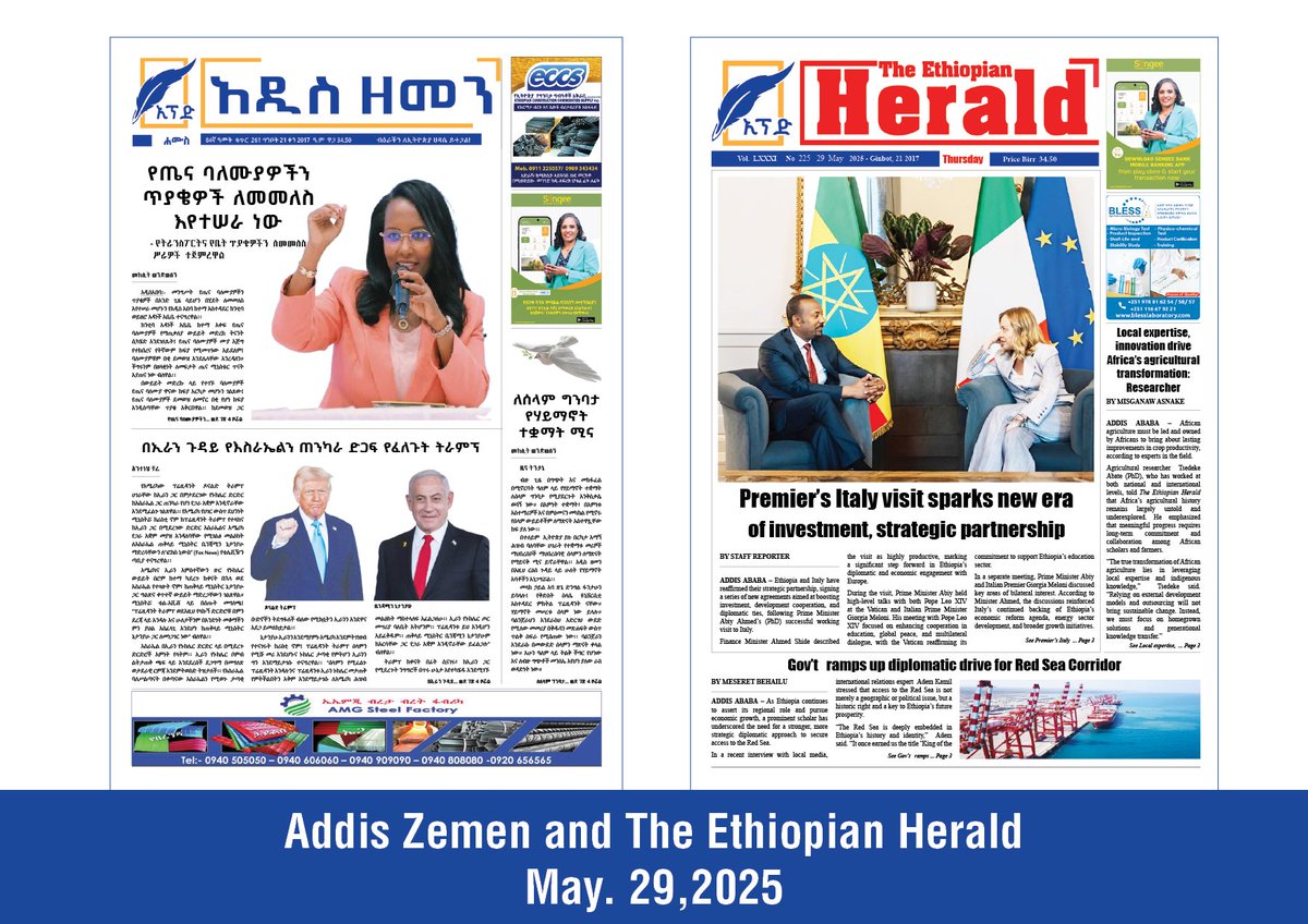 GazettePlusET's tweet photo. #THEETHIOPIANHERALD & #ADDISZEMEN
✍️PM @AbiyAhmedAli's Europe tour marks a significant step forward in Ethiopia's diplomatic, economic, and development cooperation with European countries.
#EthiopiaEuropeRelations #DiplomaticProgress #EconomicCooperation #PMAbiyTour https://t.co/msOWd3u8jQ