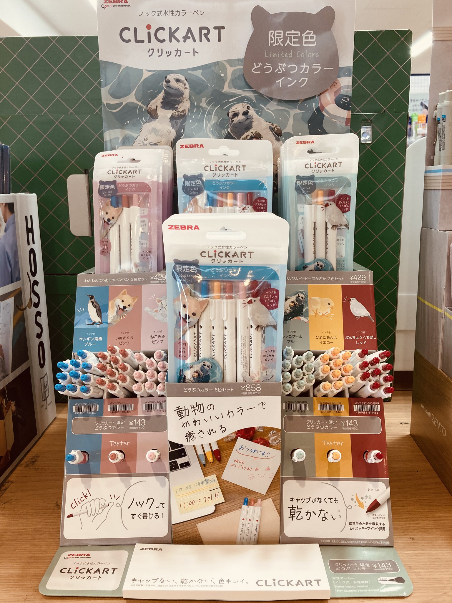 ジュンク堂書店 那覇店 on X: 