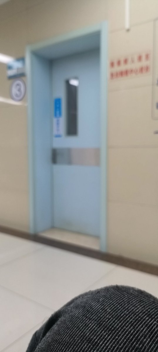 今天又去医院了我也服了