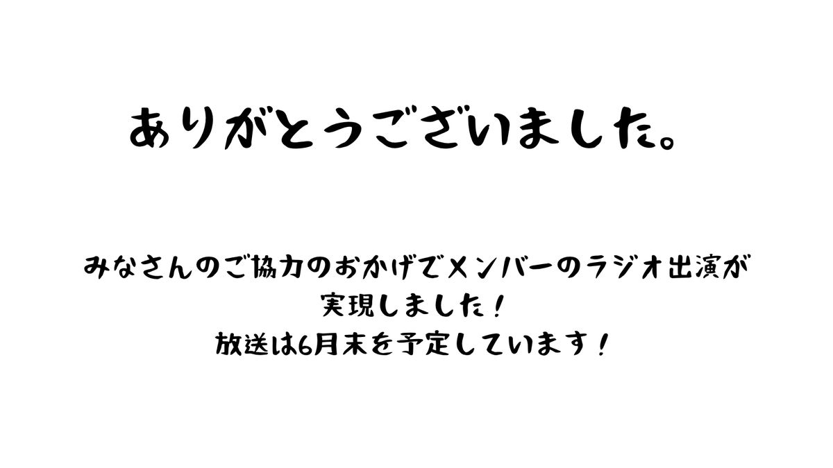 NOzzjd's tweet photo. 1日でクリアしておりました…本当にみなさまご協力ありがとうございます…この機会に宣伝もさせてください…歌い手に特化した事務所アイデンティアでは、1期生現在20人。まだまだ一期生募集中です！あなたの夢への道を応援させてください！応募はこちら▶https://t.co/hnL5CZZLMP https://t.co/vy3caXOCPe