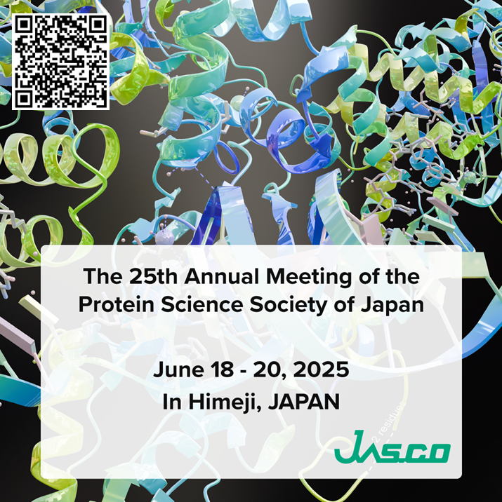 GlobalJasco's tweet photo. Looking forward to meeting you at The 25th Annual Meeting of the Protein Science Society of Japan.
#PSSJ #protein #タンパク質 #society #spectroscopy #circulardichroism #JASCO #日本分光 https://t.co/KZlmzrrqtz