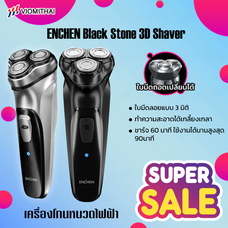 Nudity_ai's tweet photo. เครื่องโกนหนวดไฟฟ้า มีหัวกันจอน โกนเกลี้ยงเกลา
🛒 :    https://t.co/NEhICYiQ9n
#ของฮิตแอปส้ม #ของเด็ดแอปส้ม #ถูกชัวร์ไม่มีหลอก #ฟีดดดシ #เทรนวันนี้ #โกนหนวด https://t.co/NwCyyQEXnY