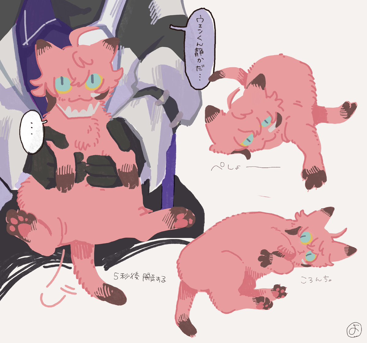 yooo_shi_daaa's tweet photo. ねこねこねこねこ
友情出演🐜 https://t.co/gkZJM5WWos