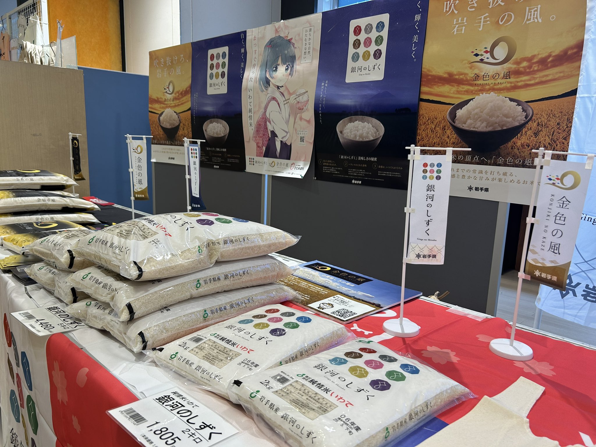 お買い得新物❗️2025年5月上旬精米❗️特A評価22回獲得❗️金色の風❗️ セブン-イレブン限定付録」”2025年の最強開運財布！”ドクター