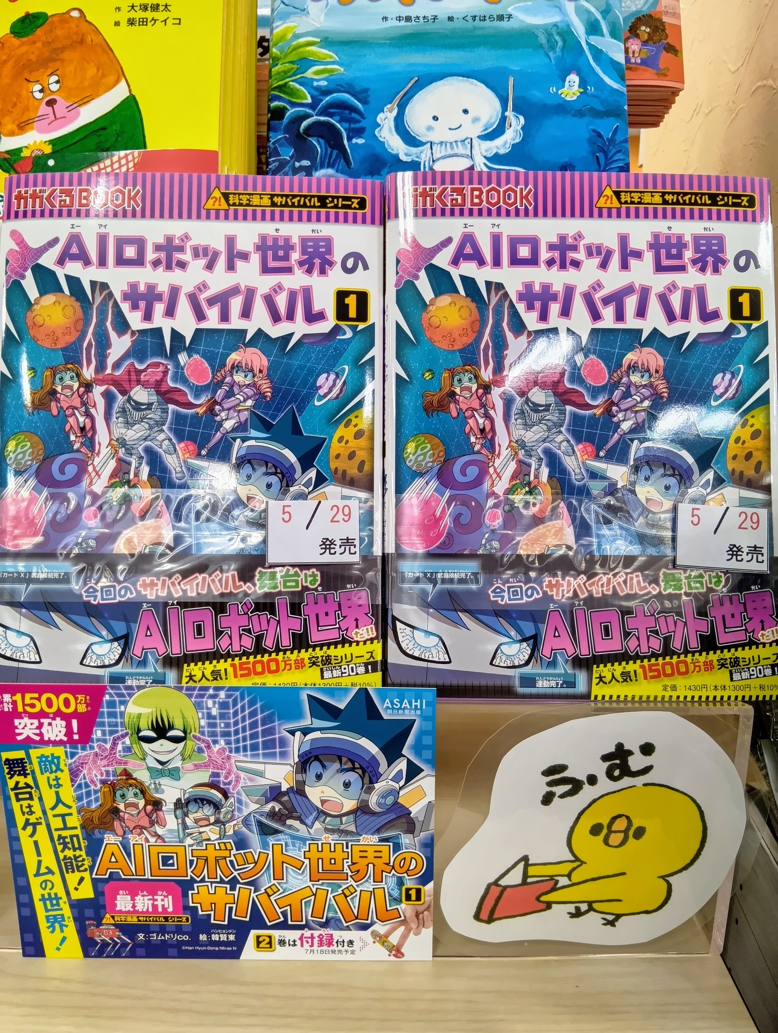田村書店 南千里店 on X: 