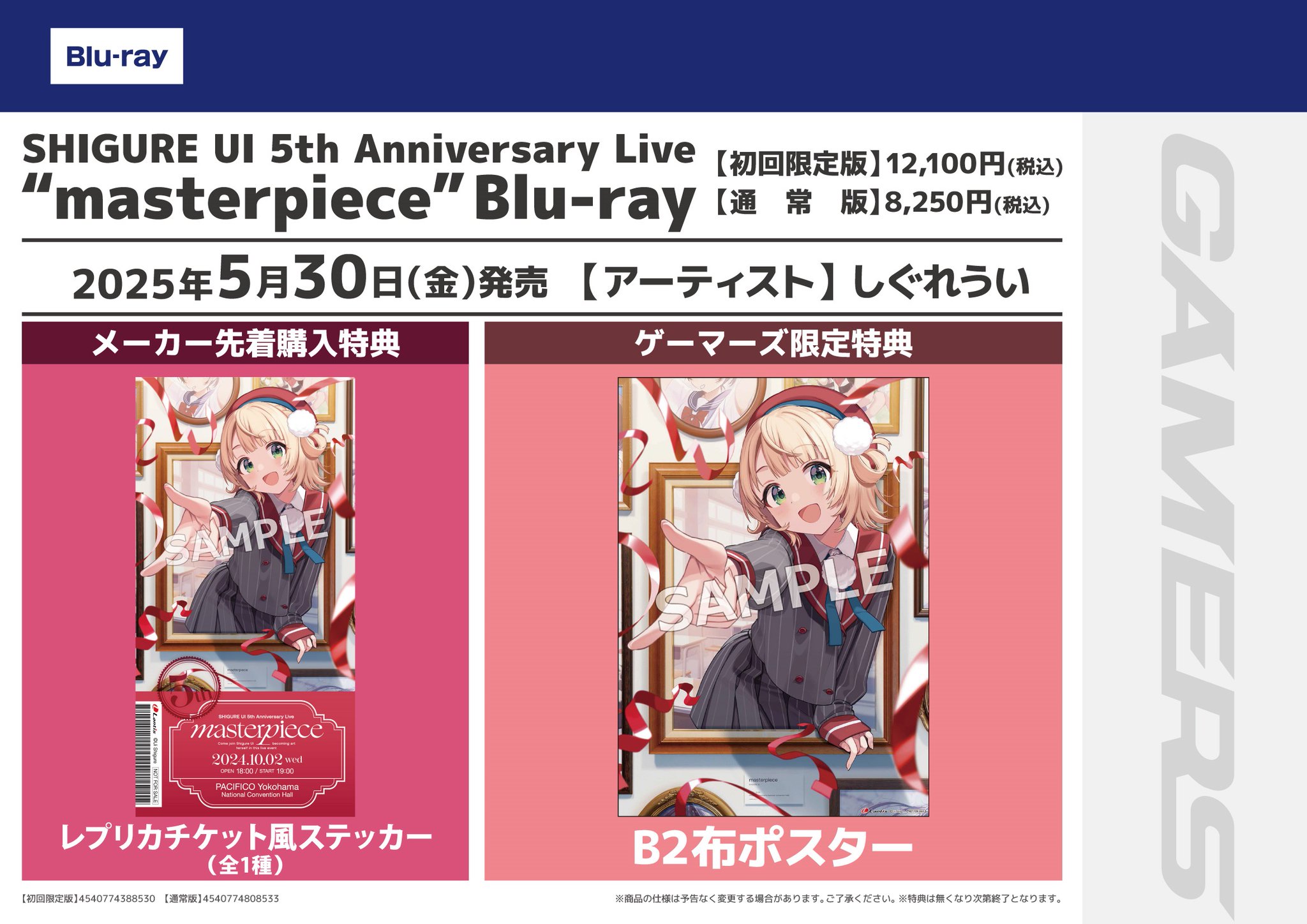 ビューティフル・ボーイ 非売品 ポスター 販促 劇場掲示品 2025年最新】BOOWY非売品ポスターの人気アイテム - メルカリ